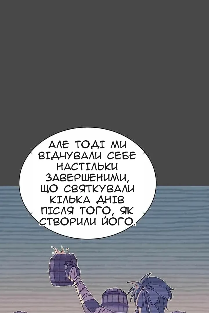 Сторінка 6