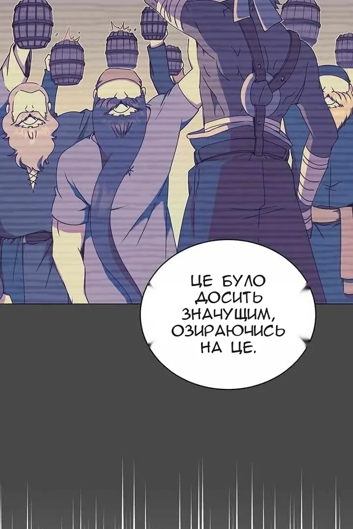 Сторінка 7