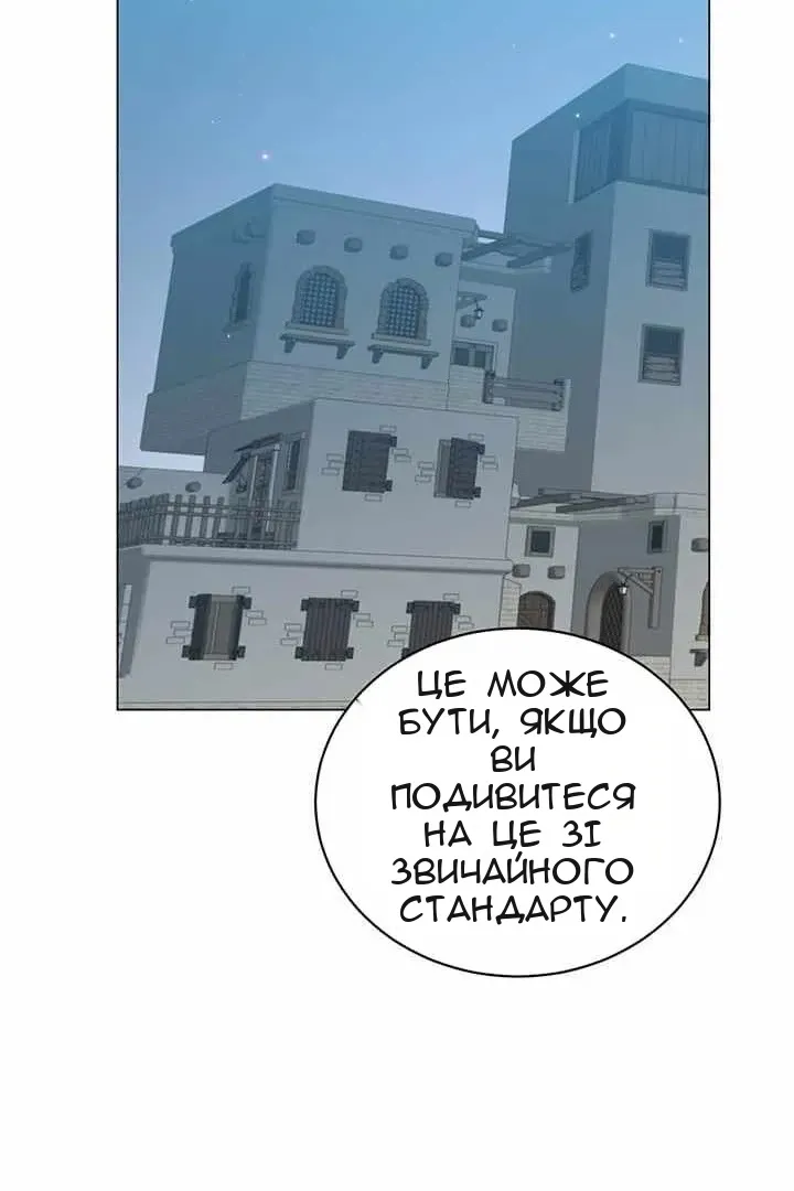 Сторінка 9