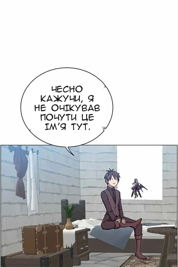 Сторінка 10