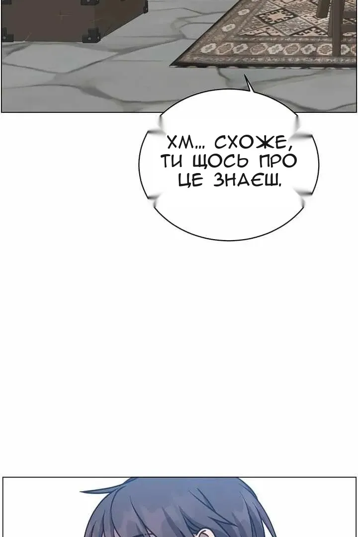 Сторінка 11