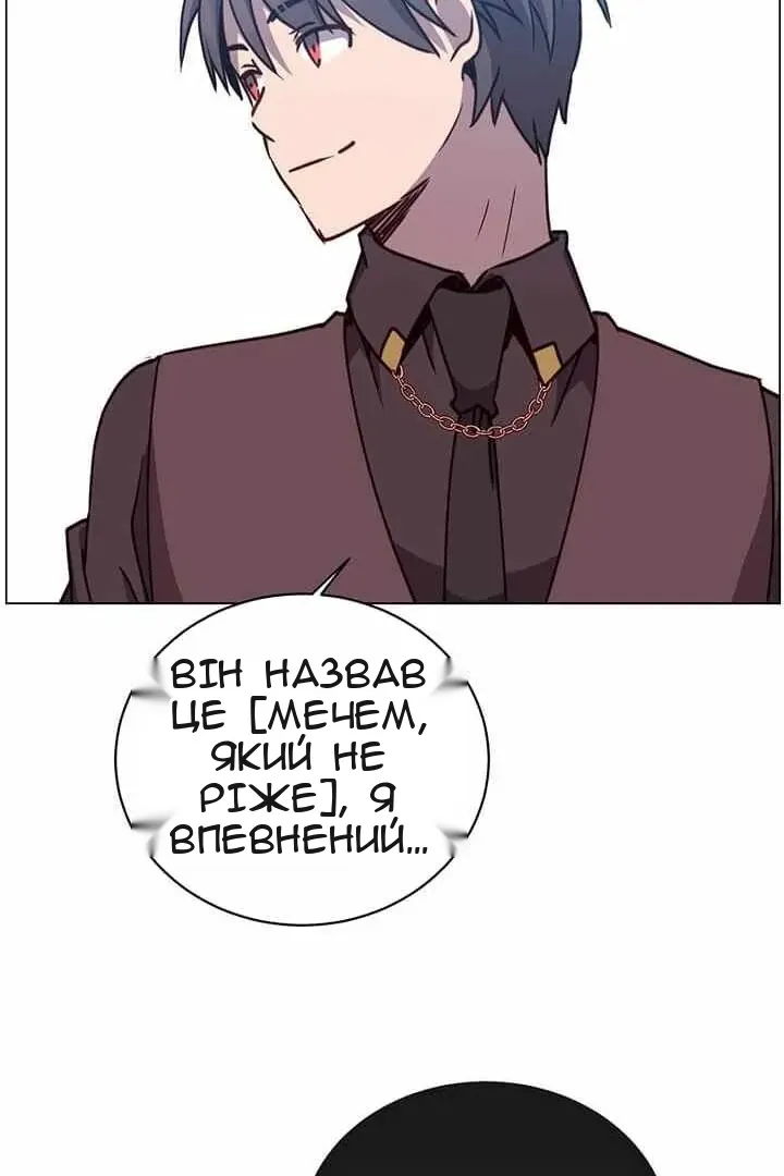 Сторінка 12