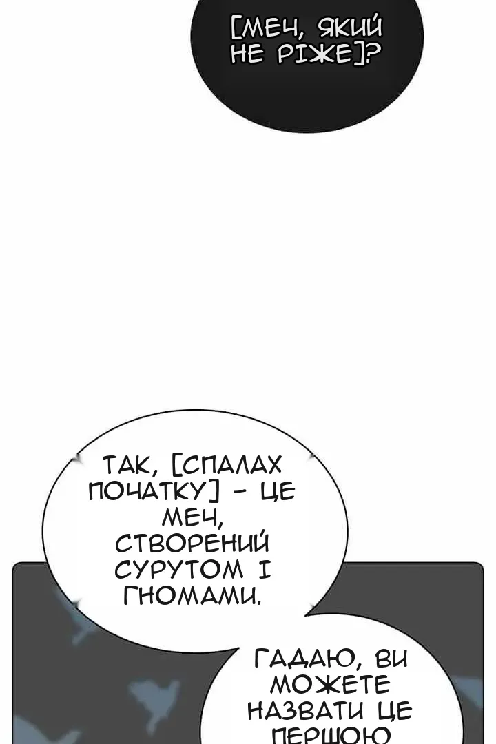 Сторінка 13