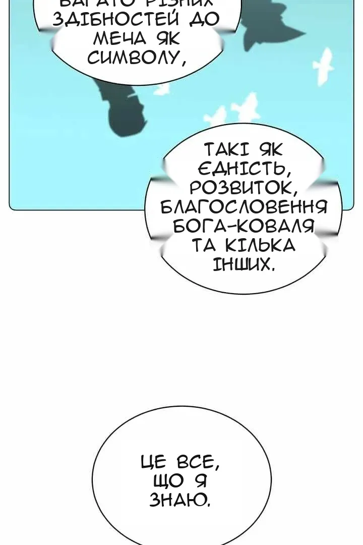 Сторінка 15