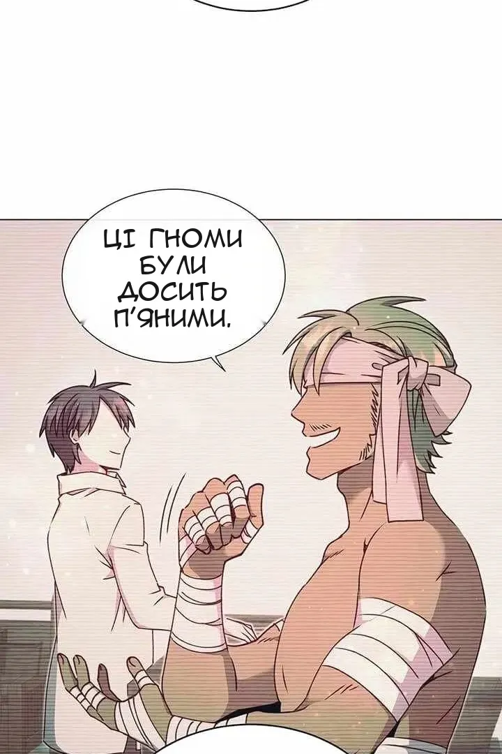 Сторінка 16