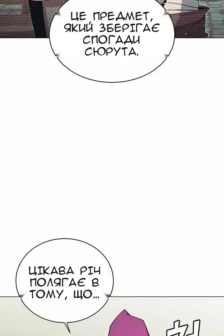 Сторінка 17