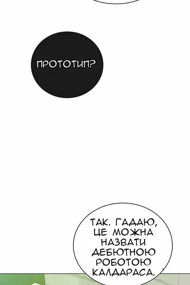 Сторінка 19