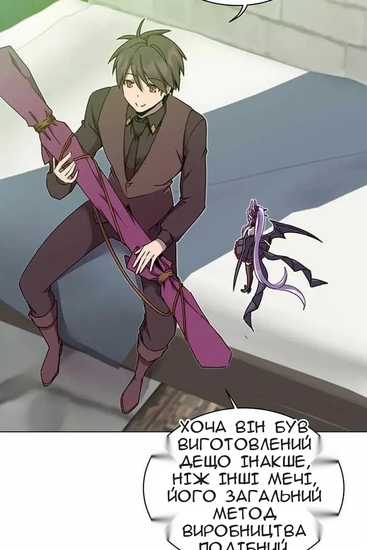 Сторінка 20