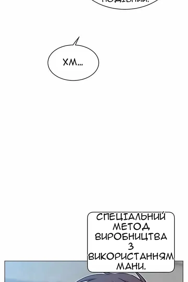 Сторінка 21