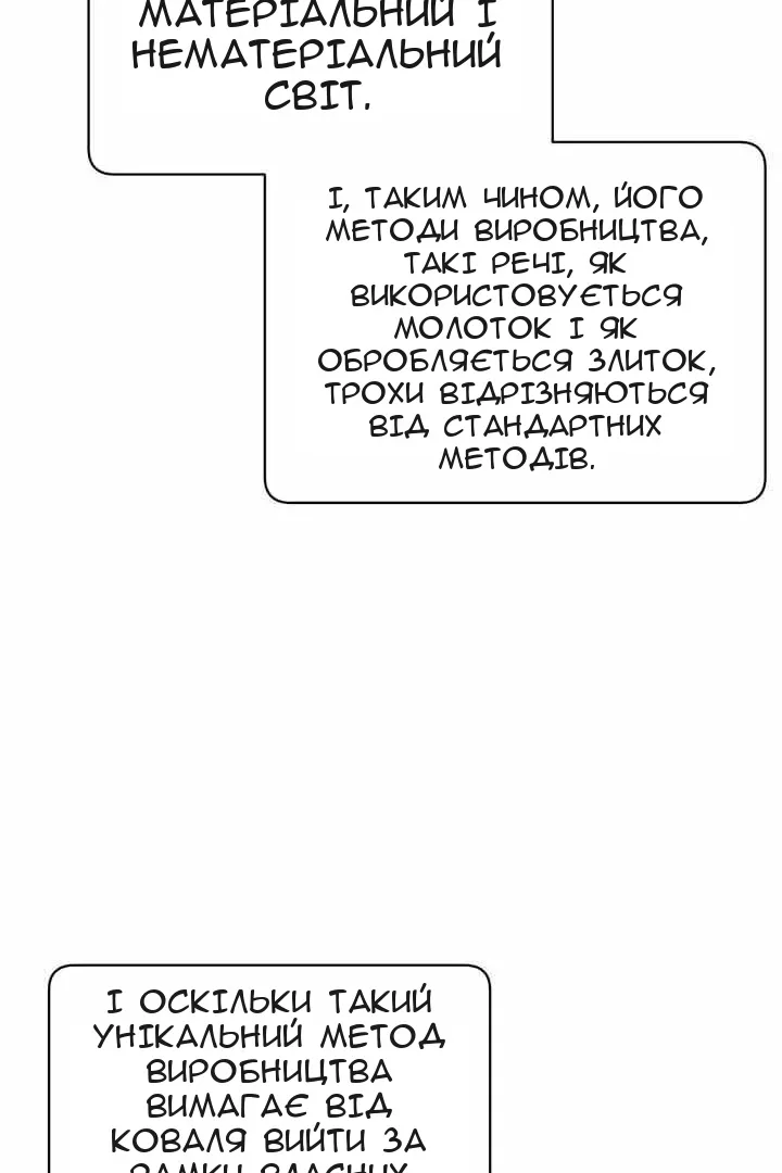 Сторінка 23