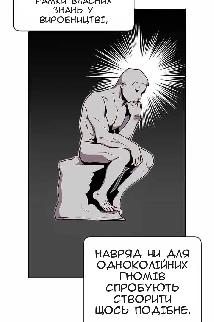 Сторінка 24