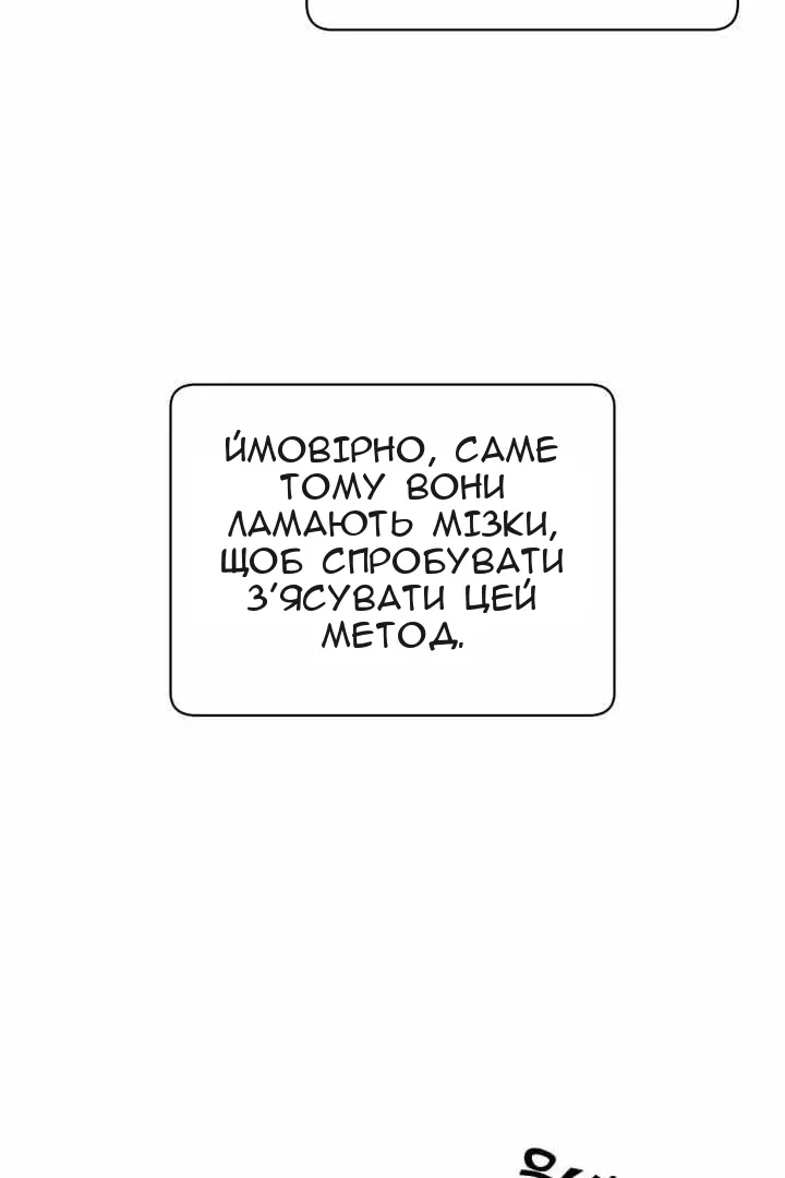 Сторінка 25