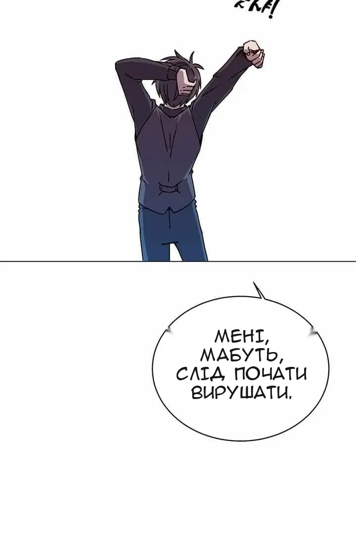 Сторінка 26