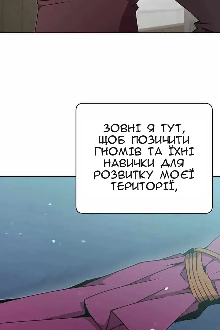 Сторінка 28