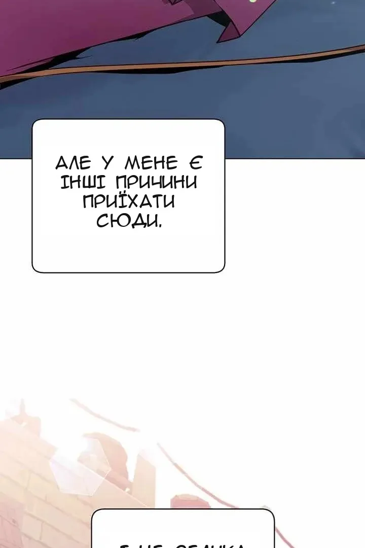 Сторінка 29