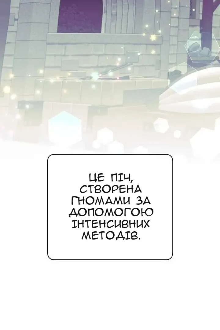 Сторінка 31