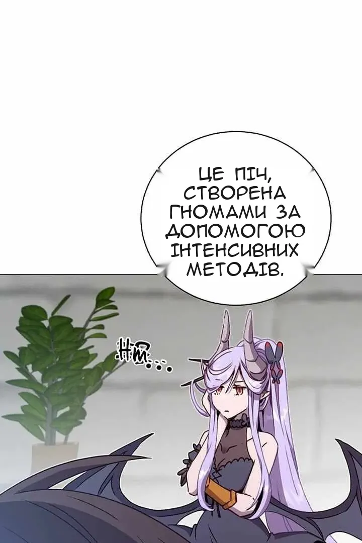 Сторінка 32