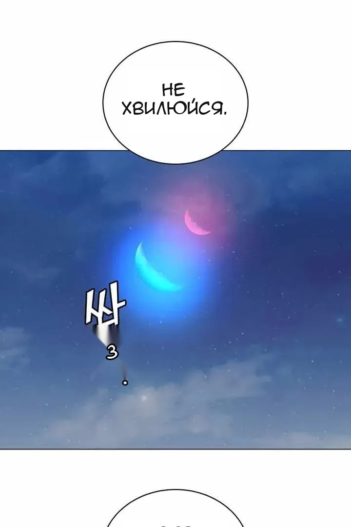 Сторінка 34