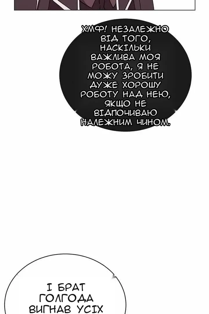 Сторінка 39