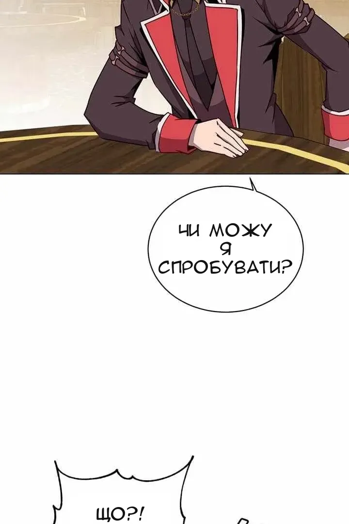 Сторінка 43