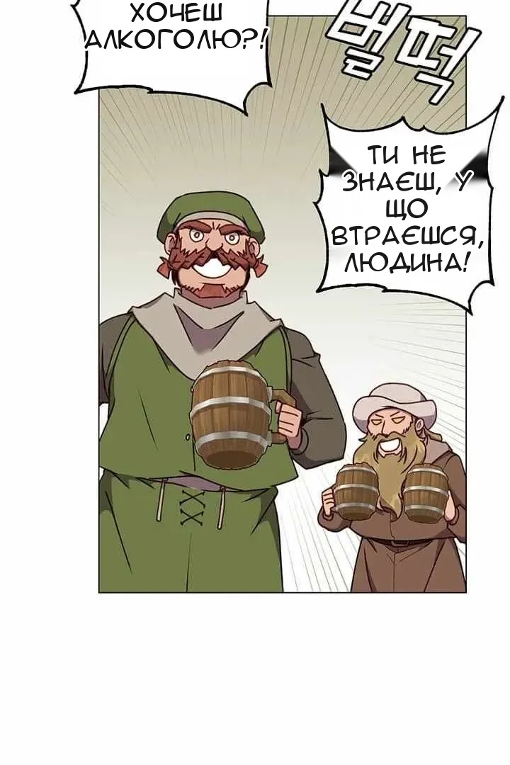 Сторінка 44