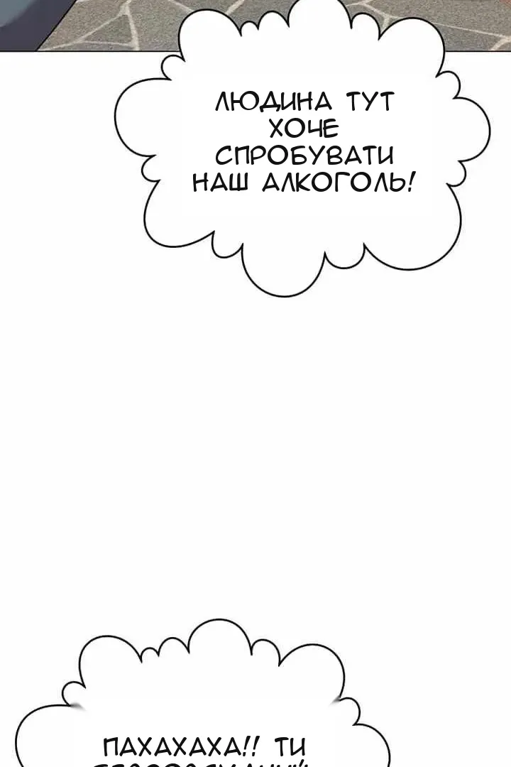 Сторінка 46