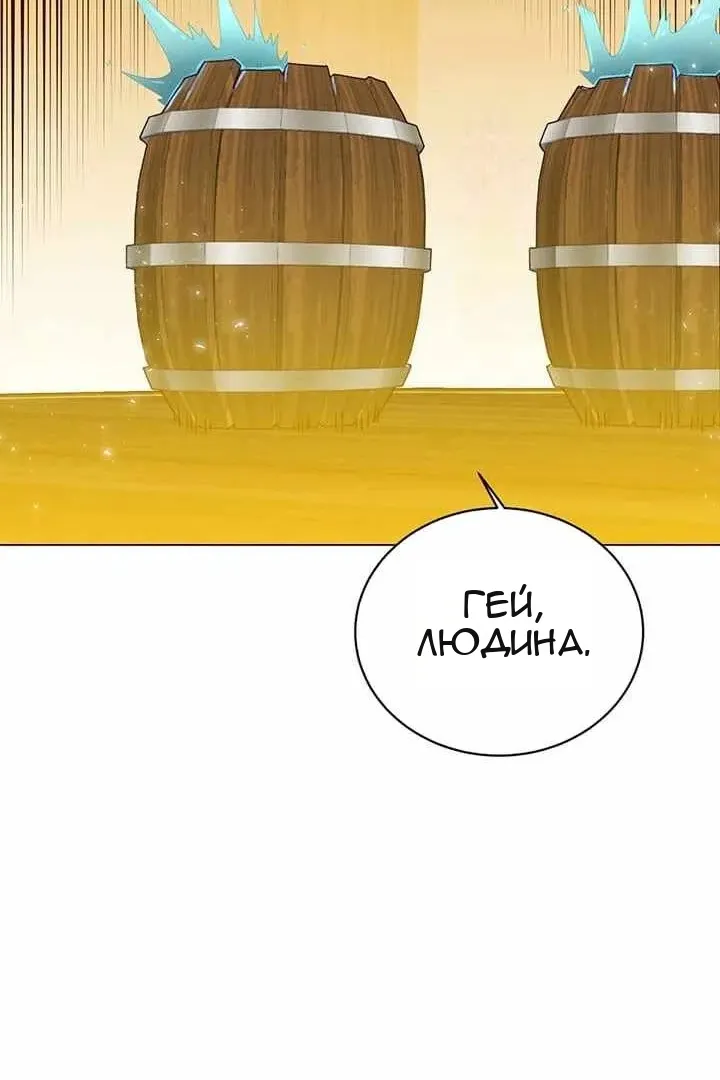 Сторінка 50