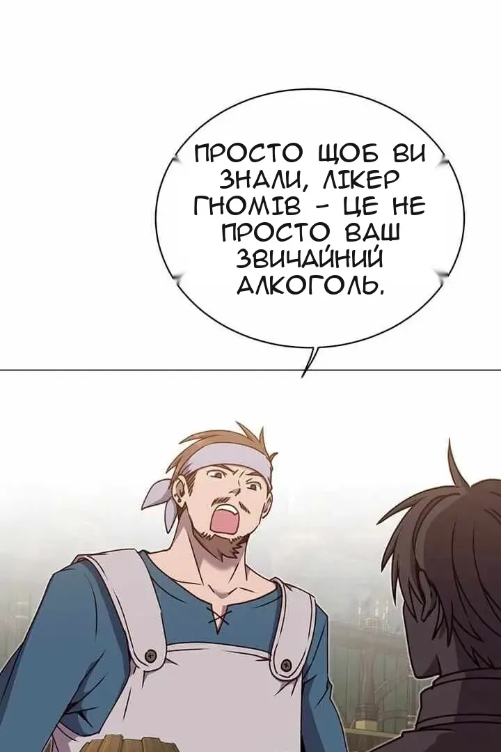 Сторінка 51