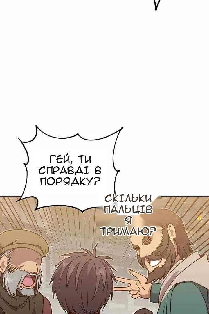 Сторінка 57