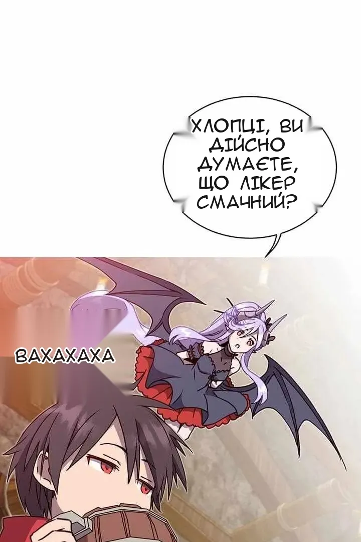 Сторінка 59
