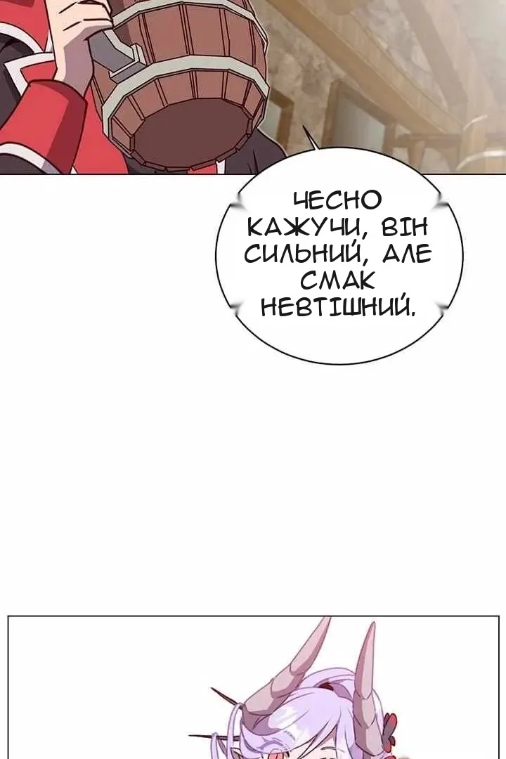 Сторінка 60