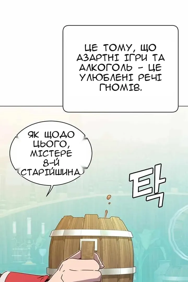 Сторінка 62