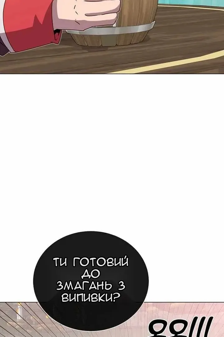 Сторінка 63