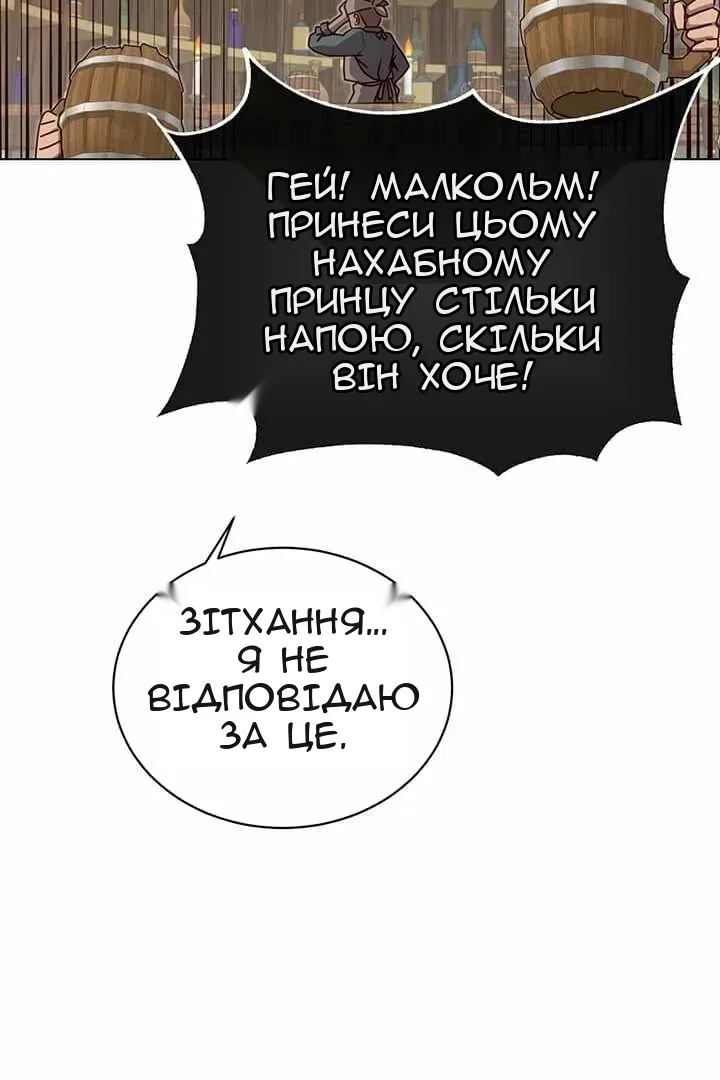 Сторінка 67