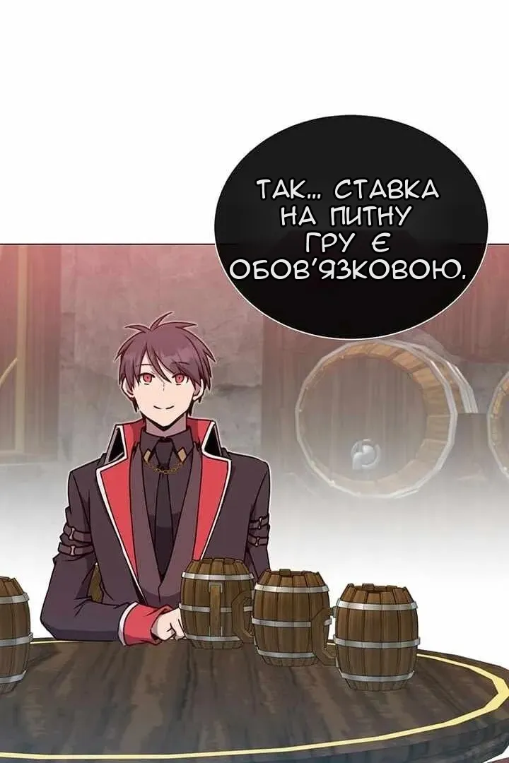 Сторінка 68