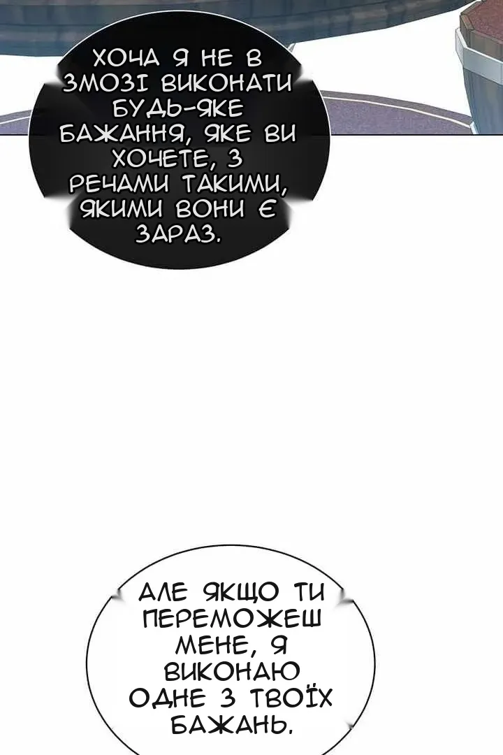 Сторінка 69