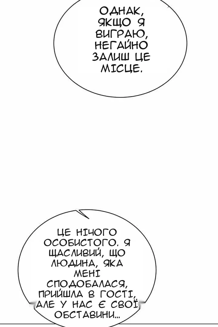 Сторінка 71