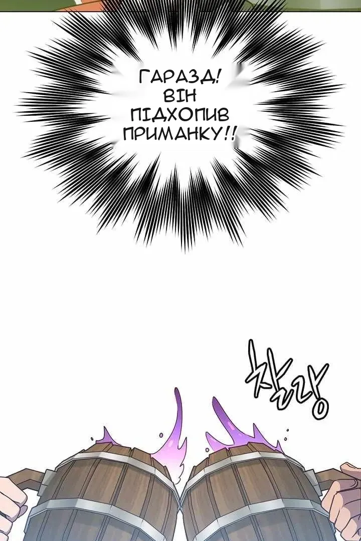 Сторінка 73