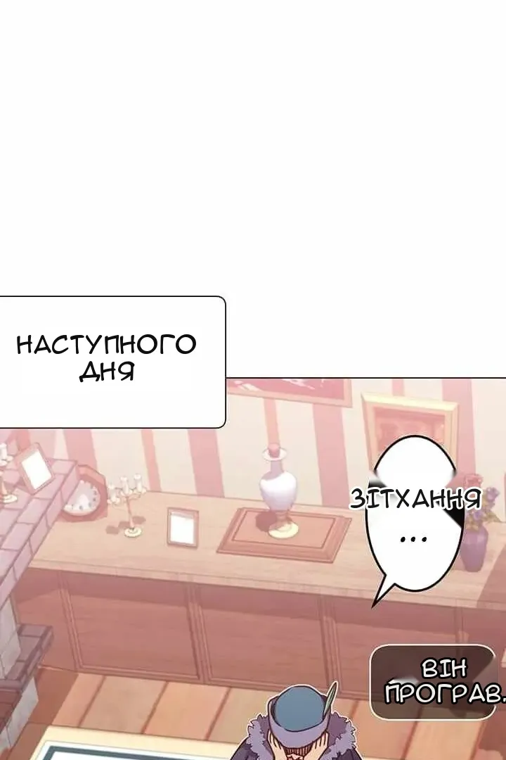 Сторінка 76