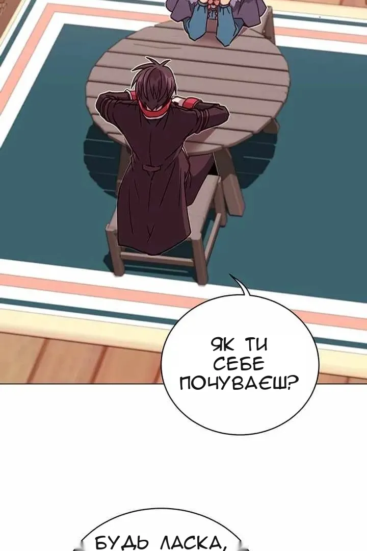 Сторінка 77