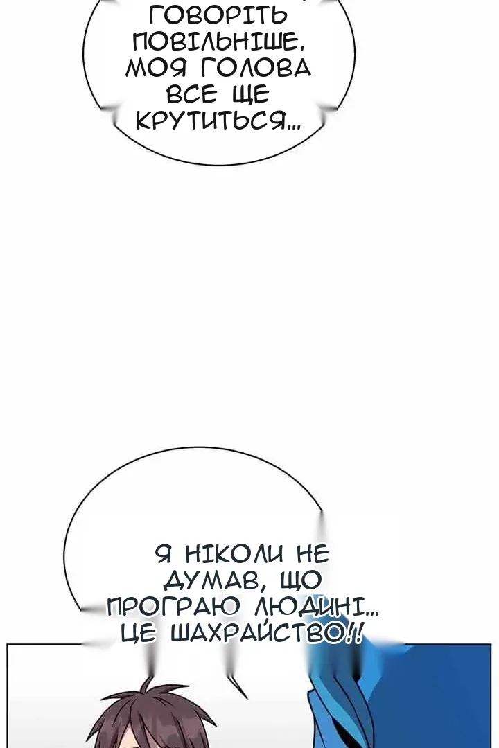 Сторінка 78