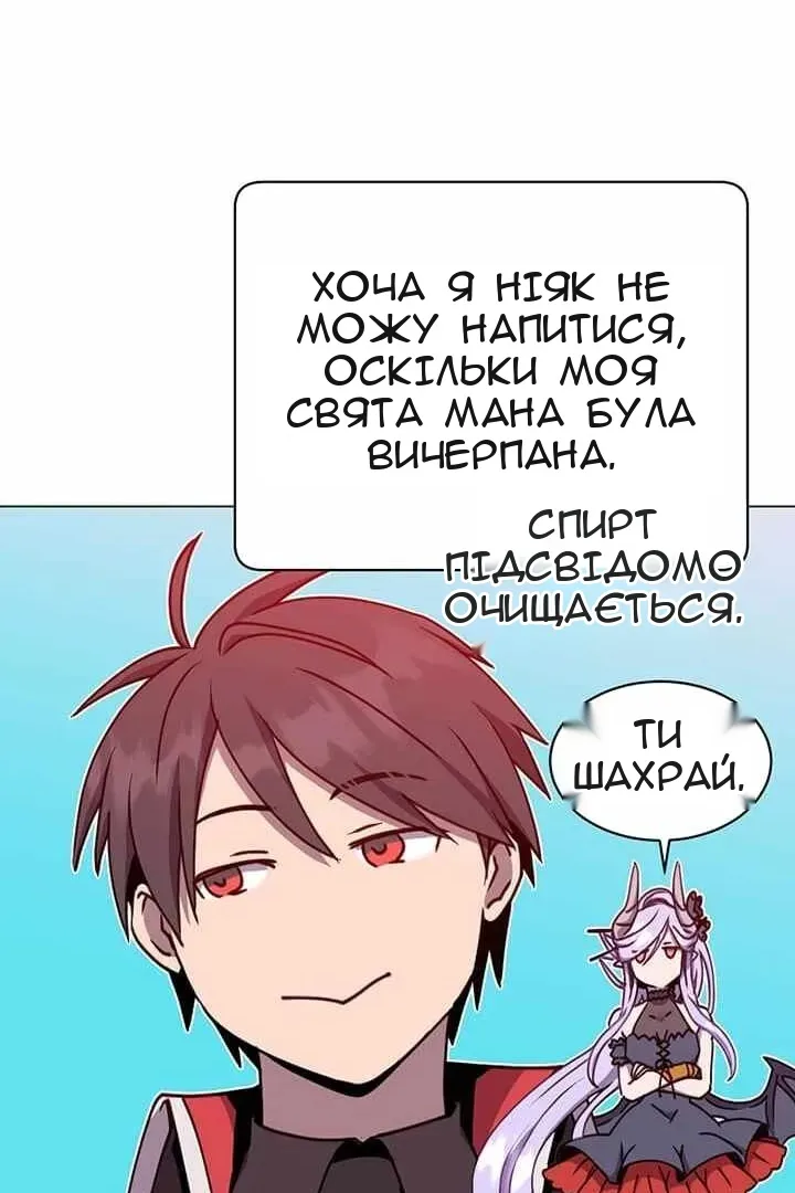 Сторінка 80