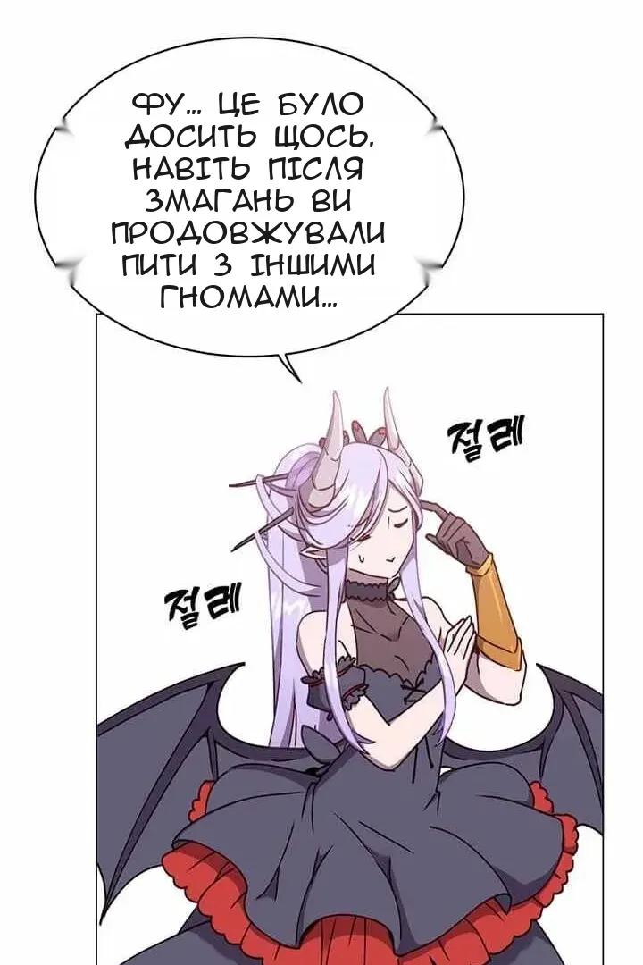 Сторінка 82