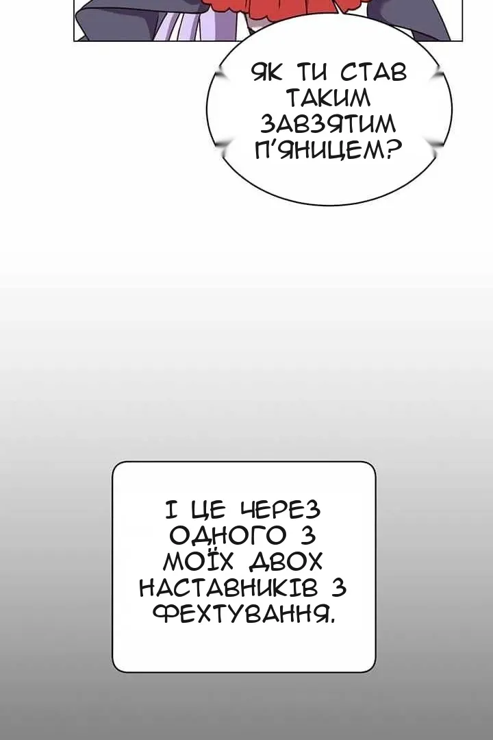 Сторінка 83