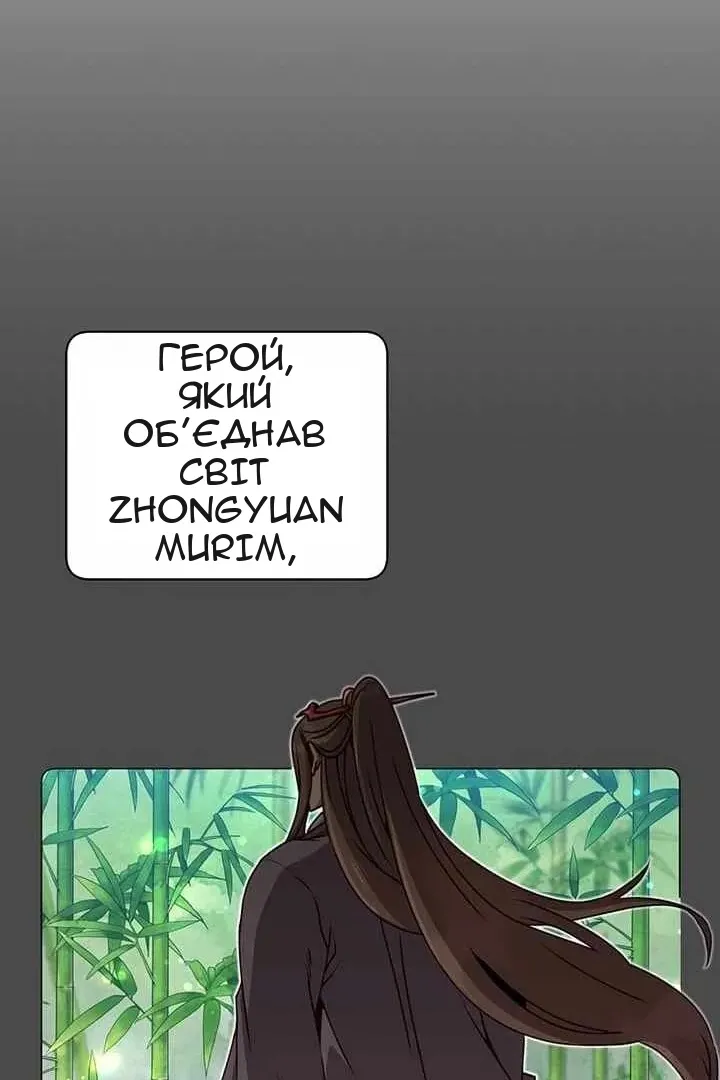 Сторінка 84
