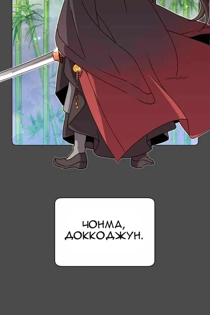 Сторінка 85