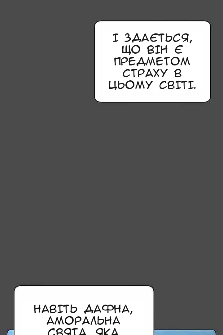 Сторінка 86