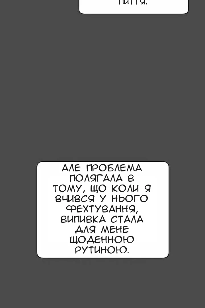 Сторінка 88