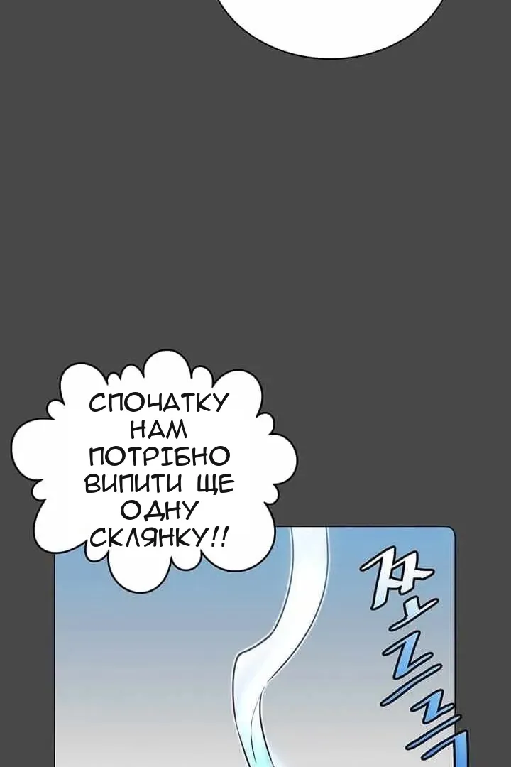Сторінка 90