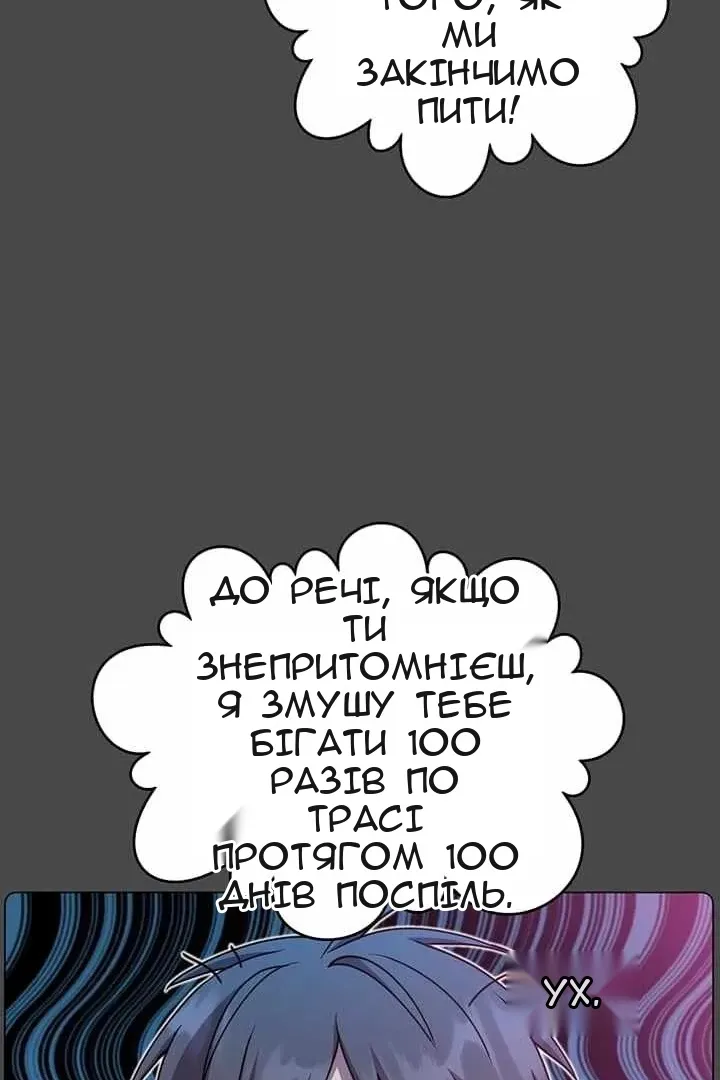 Сторінка 93